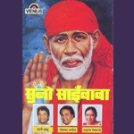 Suno Saibaba - Jani Baboo Song Download