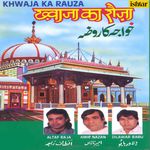 Khwaja Ka Rauza - Jani Baboo Song Download